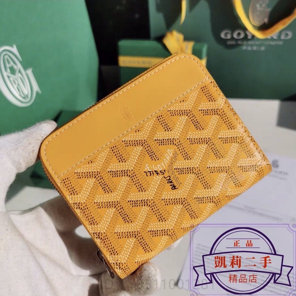 二手 Goyard 戈雅 黃色 印花 LOGO 拉鏈 短夾 錢包 卡包