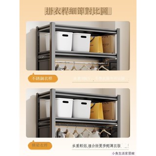 《免運 可貨到付款》 限時下殺波麗美貨架衣櫃置物架步入式開放衣帽間架子組裝自制diy掛衣架子