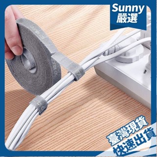 ⚡本島出貨12H⚡數據綫收納神器魔術貼紮帶理綫器電腦束綫帶桌麵電綫走綫固定綁帶
