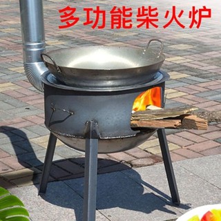 柴火灶農村柴火爐家用燒木柴爐子節能大鍋臺戶外便攜移動灶臺野炊-millet0966-誠信歡樂店鋪