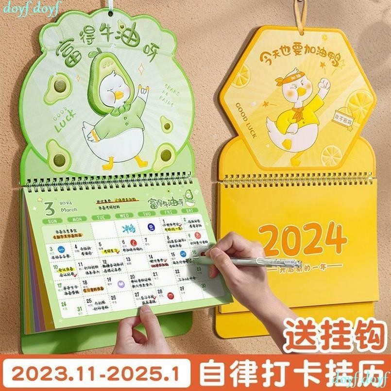 台灣出貨掛曆2024年新款月曆簡約可愛卡通掛牆家記事本可撕計劃表龍年掛曆FEI