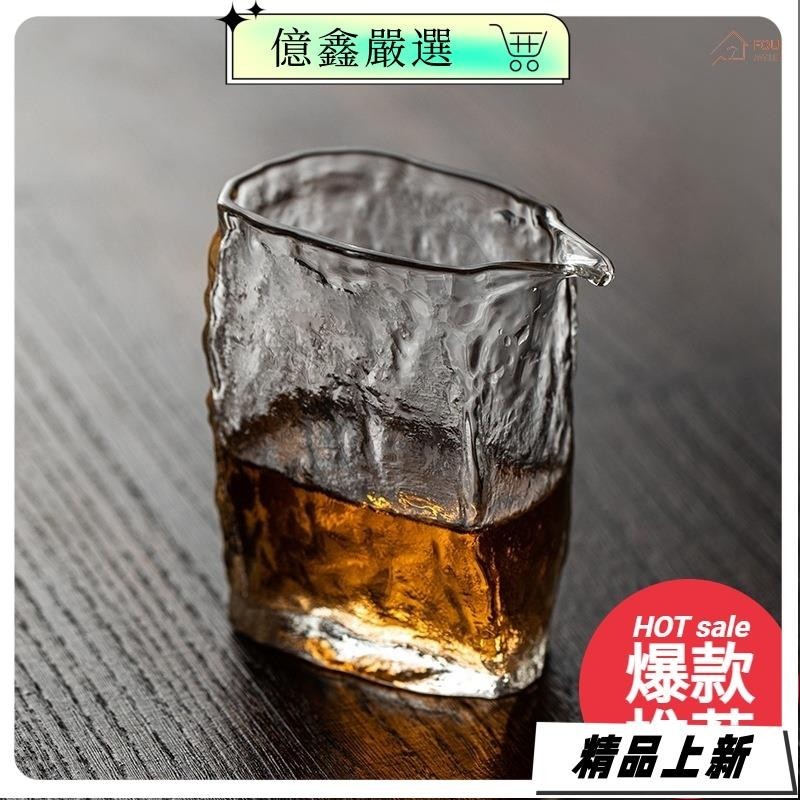 臺湾熱銷👑日式錘紋公道杯 玻璃公杯 日本茶道功夫茶具 四方公杯 茶海 琉璃分茶杯 主人杯 咖啡分享杯 樹皮紋公杯 家用