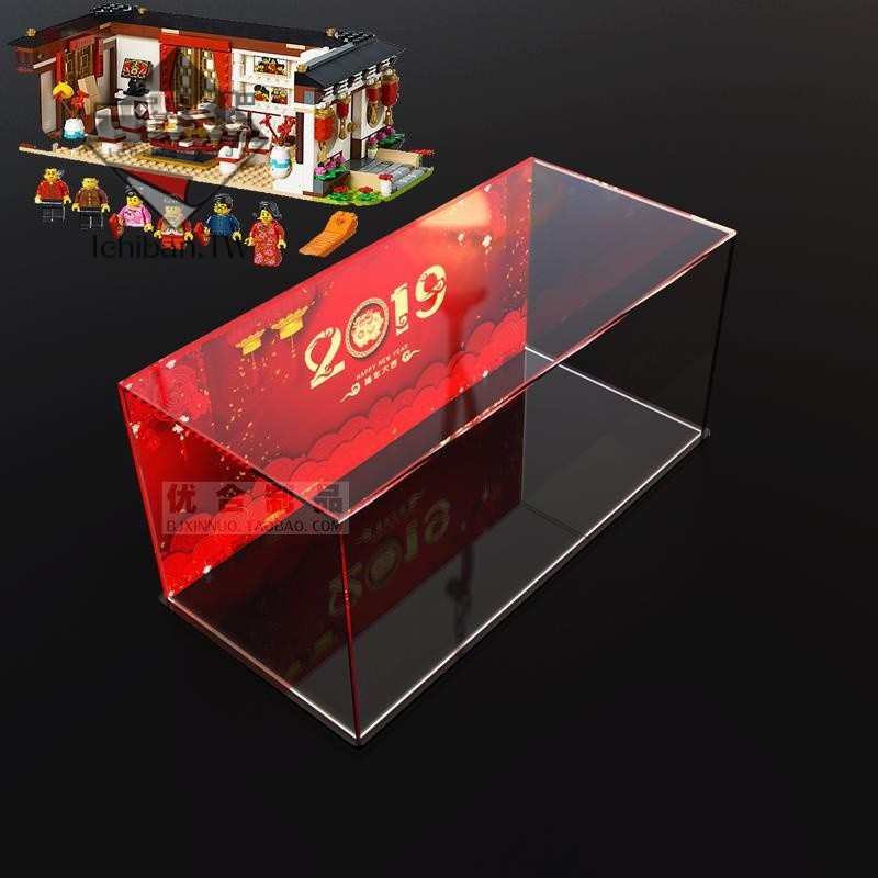🔥臺灣模玩🔥LEGO樂高80102新年舞龍亞克力透明防塵展示盒模型玩具透明展示盒