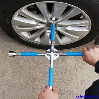 爆款*輪胎十字扳手省力加長拆卸 汽車維修換胎拆輪胎工具小車通用套筒
