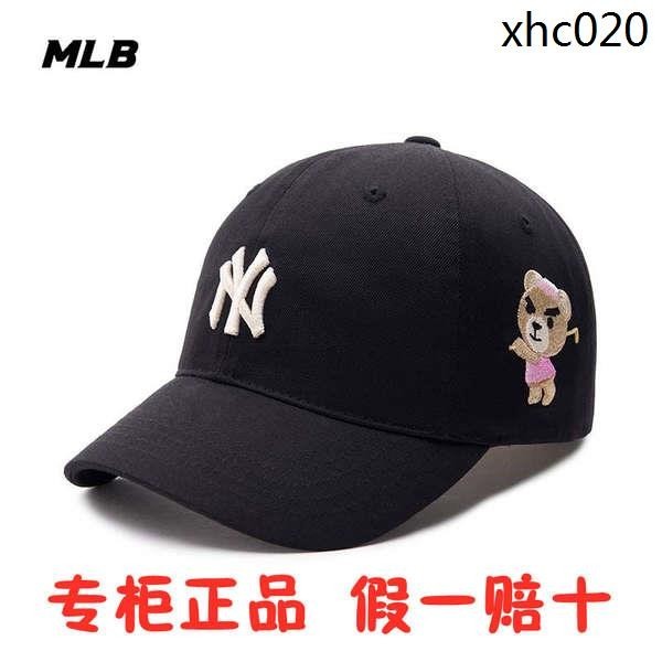 熱銷. MLB專櫃男女卡通小熊刺繡棒球帽遮陽鴨舌運動可調整3ACPB023N