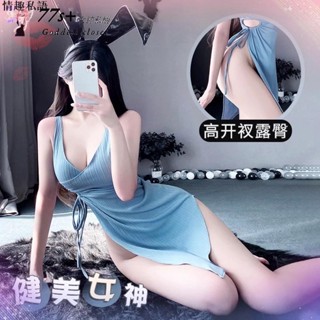 😍情趣私語😘情趣內衣情趣衣服 性感大尺碼鏤空深V抽褶高腰開衩洋裝兔女郎裝 角色扮演制服誘惑 束腰顯瘦小胸顯大 開檔免
