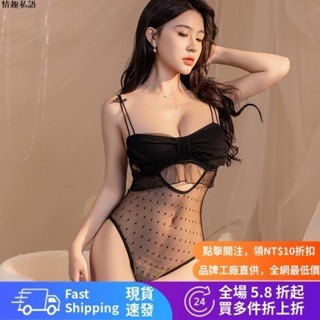 😍情趣私語😘誘惑火辣透視裙 情趣內衣 睡裙 情趣衣服 睡衣 性感睡衣 角色扮演 性感 COSPLAY服裝 情趣睡裙