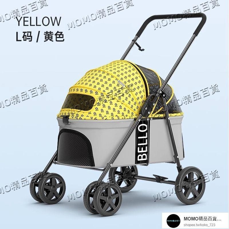 【MOMO精選】BELLO寵物推車狗狗溜貓手推車寵物車狗犬輕便可折疊遛狗柯基外出