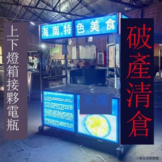 《免運 可貨到付款》 限時下殺折疊擺攤車手推網紅多功能快餐車夜市路邊流動燈箱不銹鋼地攤推車