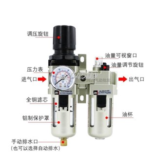 下殺//AC2010-02D二聯件氣動調壓過濾器AC4010-04油水分離器AW+AL2000-2