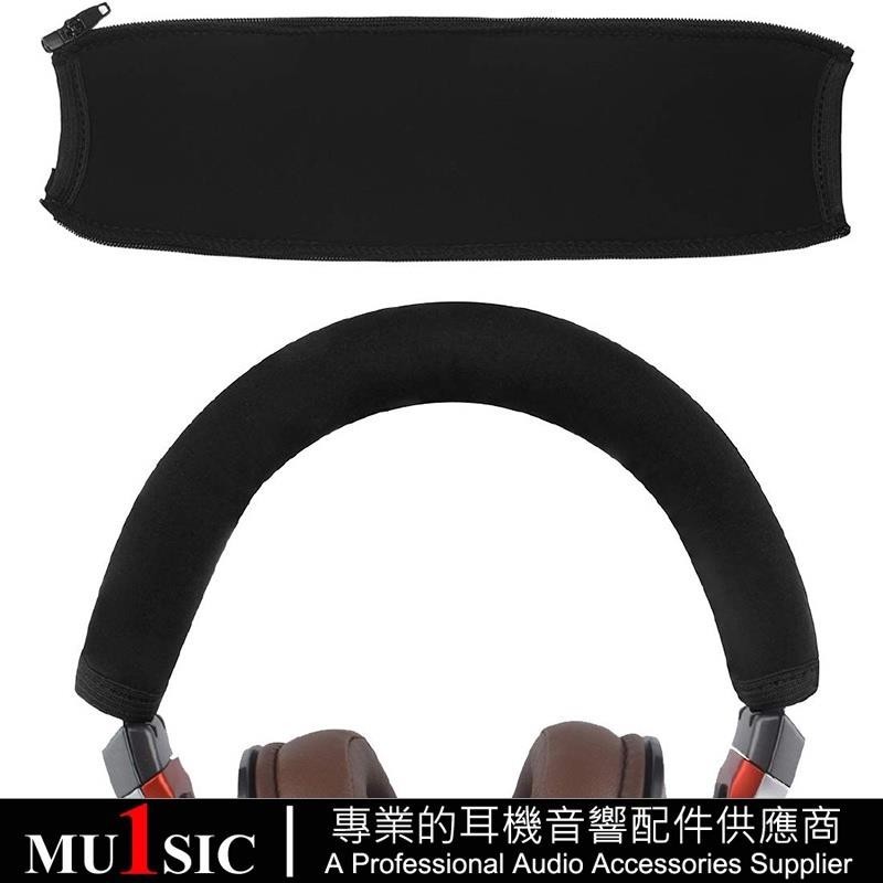 耳機頭梁套適用於鐵三角ATH-MSR7 M20 M30 M40 M40X M50X 頭帶 橫梁保護套 安裝簡易無需工具