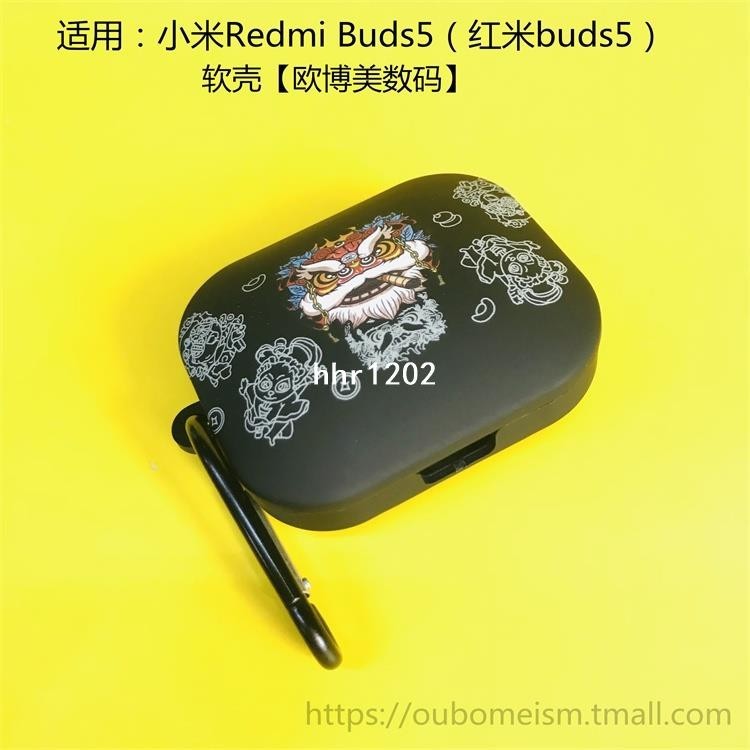 REDMI XIAOMI 小米紅米 Buds 5 套耳機保護套矽膠充電盒帶掛鉤卡通軟殼