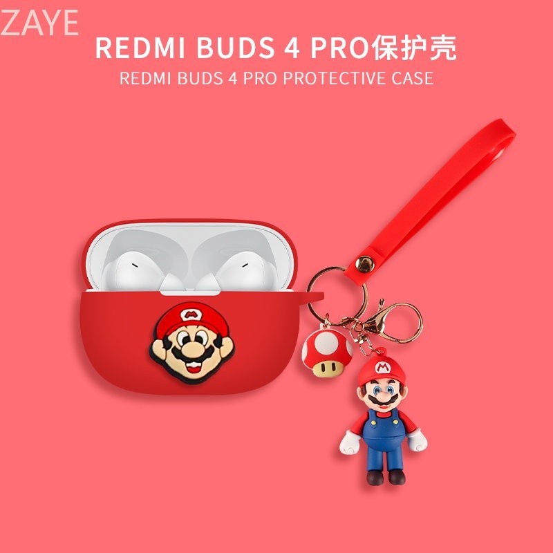 小米Redmi Buds 4 Pro耳機保護套紅米真無線藍牙耳機Redmi Buds4活力版保護殼防摔紅米4防摔降噪矽膠