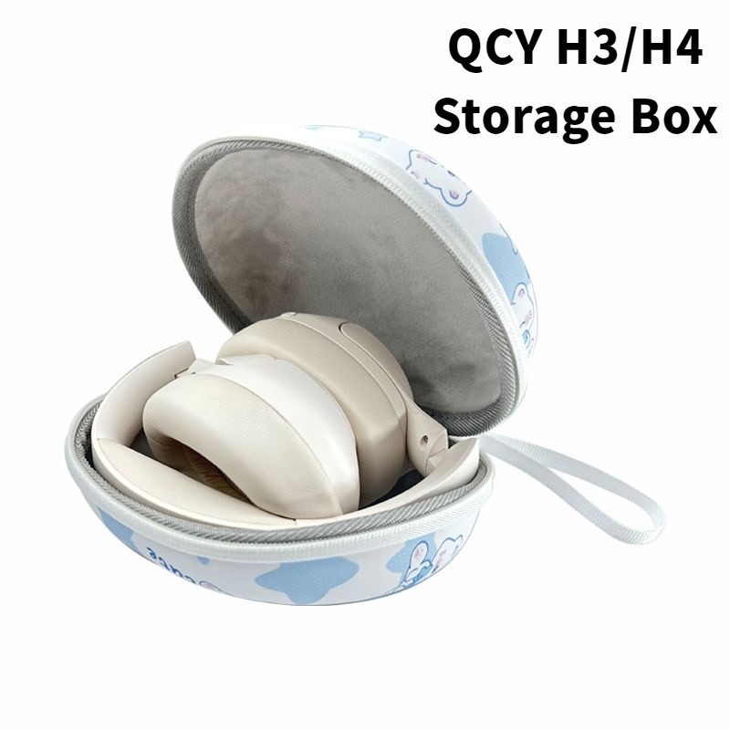 Qcy H3耳機硬殼H4耳機收納盒保護套抗壓防摔便攜頭戴式耳機便攜收納包