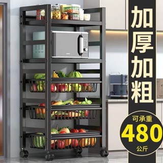 加厚移動廚房置物架傢用簡易貨架落地式多層蔬菜收納多功能書架子廚房置物架