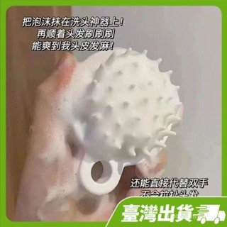 ⚡本島出貨12H⚡洗頭按摩梳洗頭刷洗頭神器按摩梳子洗澡專用頭皮按摩洗頭梳學生 S2BN