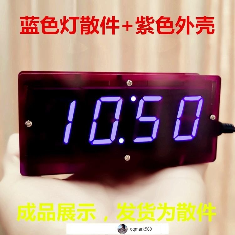 【琪琪優選】電子時鐘套件 C51單片機光控溫度大屏數字 LED電子鐘DIY製作散件-qqmark588-