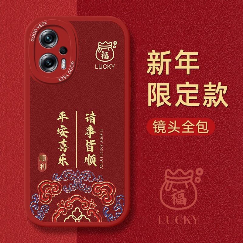 LUCKY順利紅米Note12TPro手機殼Note12turbo全包軟殼保護套款