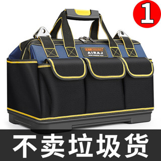 艾瑞澤電工工具包裝修便攜斜挎耐用工具袋結實耐用加厚帆佈收納包XNW3