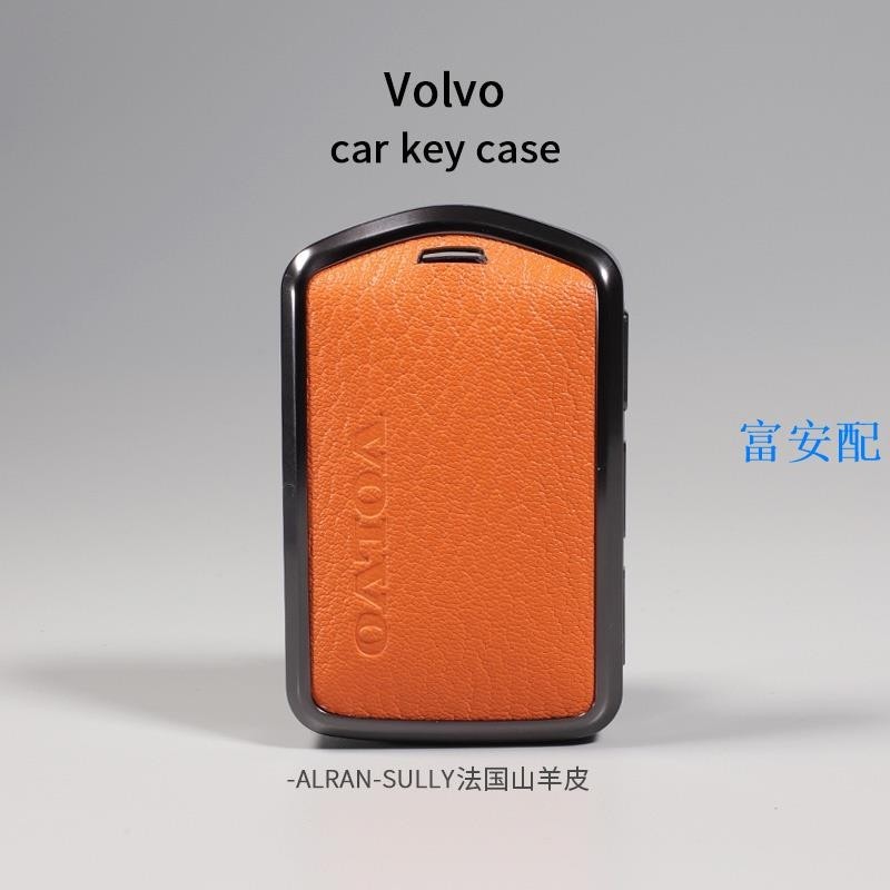 鮮貨免運 volvo鑰匙套 volvo 鑰匙皮套 沃爾沃鑰匙套新xc60s90s60xc90xc40金屬保護殼v60v9