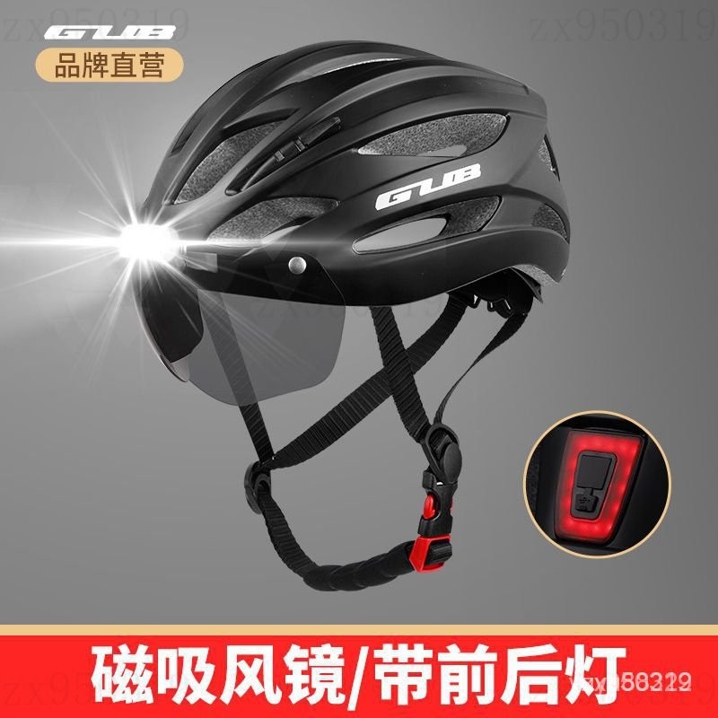 GUB帶燈風鏡一體山地公路自行車單車騎行頭盔帽子男女安全帽超輕