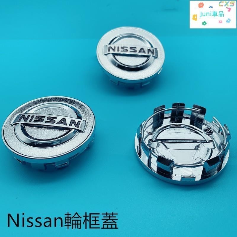 適用於Nissan輪框蓋 輪轂蓋 車輪標 輪胎蓋 輪圈蓋 輪蓋 日產中心蓋 ABS X-TRAIL LIVINA