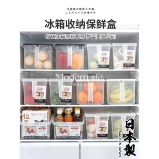 ♡modern life、日本進口冰箱收納盒食品級冷凍專用保鮮神器廚房抽屜式雞蛋儲物盒