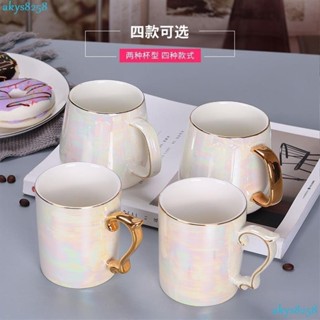 臺灣出貨早餐杯 牛奶杯 喝水杯 簡約馬克杯 茶杯 珍珠釉陶瓷馬克杯帶蓋帶勺子釉金彩虹色辦公家用北歐風禮品咖啡杯YANG