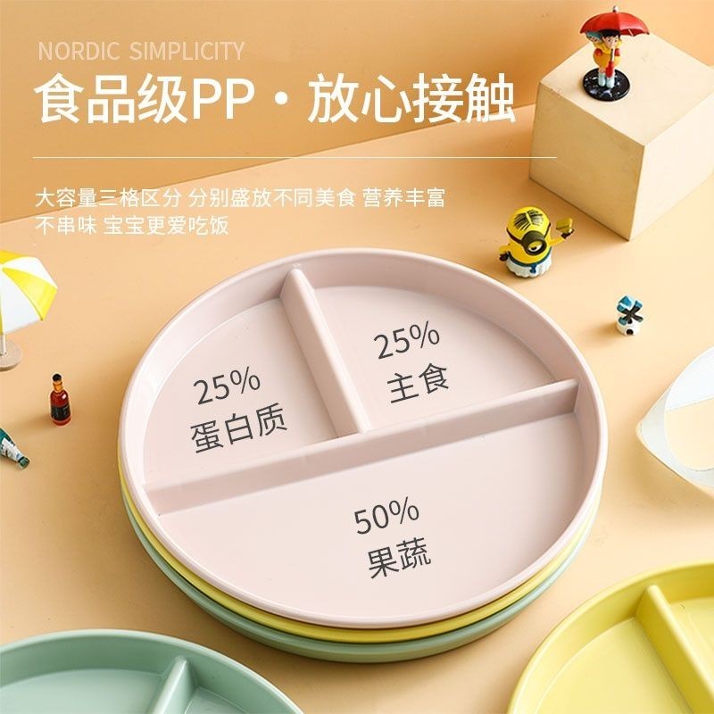減脂專用餐盤日式大人分格盤減肥餐定量分隔分餐盤一人食傢用盤子2N9V