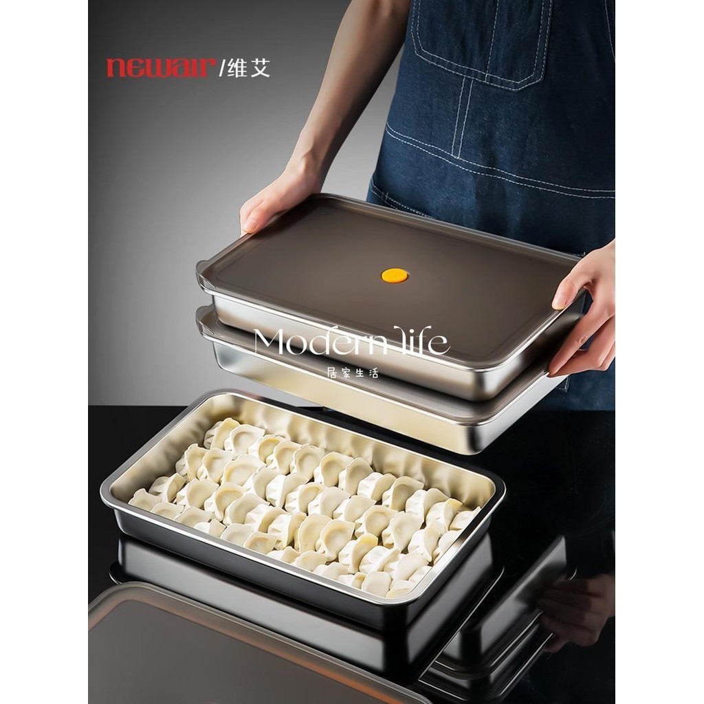 ♡modern life、食品級水餃收納盒冰箱專用保鮮多層不銹鋼餃子盒托盤放餛飩冷凍盒
