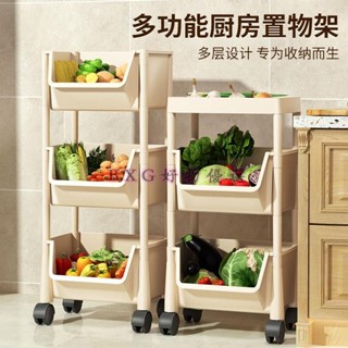 置物架落地式廚房蔬菜籃子可移動小推車多功能零食書籍多層菜架子