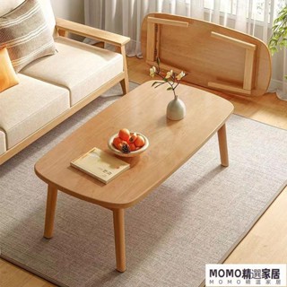 【MOMO精選】簡易折疊日式木桌 茶几桌 咖啡桌 會客桌 客廳茶几 桌子 耐用折疊茶幾 家用桌子網紅