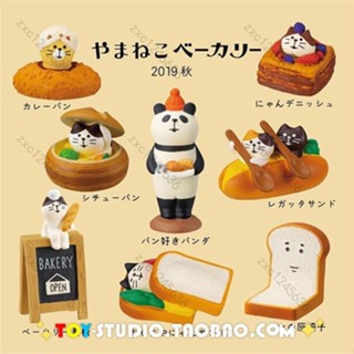 ✨桃園出貨 免運✨模型 造景 Zakka 日式 雜貨店長 ins麵包烘焙咖啡店 裝飾 拍攝道具 樹脂 公仔 小擺件