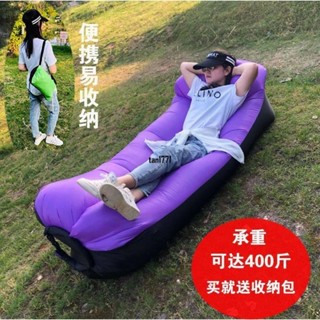 臺灣發貨 免運 懶人沙發 露營沙發 充氣沙發便攜充氣沙發床 懶人椅 小沙發 野餐沙發 沙灘沙發 戶外沙發 枕頭款