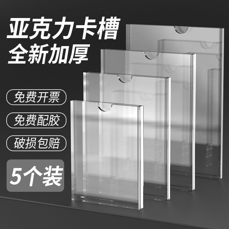 爆款熱賣 A4雙層亞剋力墻貼式姓名牌職務卡職位牌透明更換式插槽盒相框臺牌 LWJ0