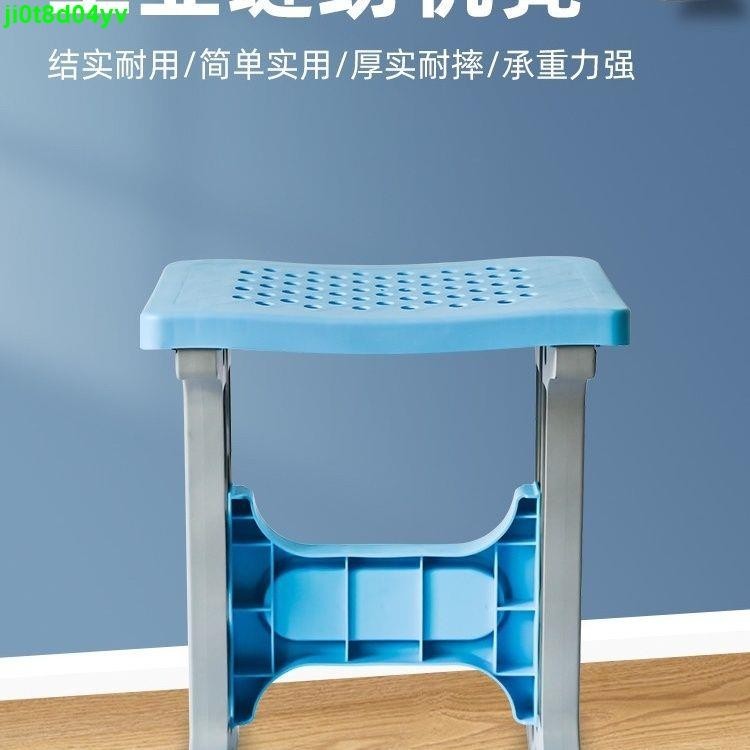 縫紉機工作凳書桌凳ABS耐摔工作凳學習凳換鞋凳