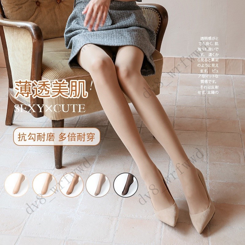 ✨洛芙✨ 女士絲襪雪黛麗5D超薄絲襪 日本蠶絲啞光無痕絲襪隱形T檔性感絲襪 NWDW