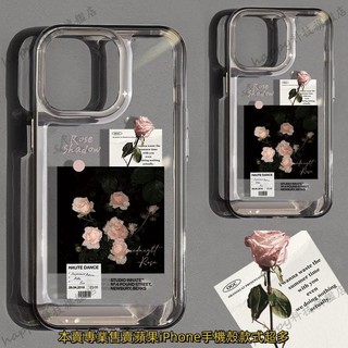 適用iphone 6S 7 8 PLUS X XS XR 11 12 13 14 15 MAX PRO玫瑰紋透明TPU軟
