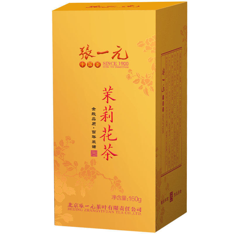 張一元 濃香型 一級 茉莉花茶 160g/罐 濃香耐泡花茶 老字號