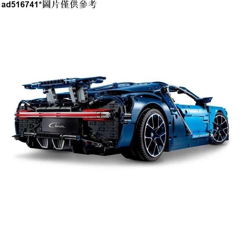 現貨/免運G LEGO樂高科技機械組42083布加迪 BUGATT 正品積木拼搭玩具禮物