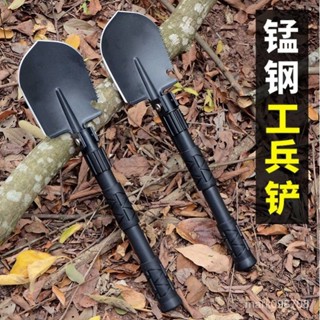 💥精品熱賣💥【可開票】戶外工兵剷 多功能兵工剷便攜式防身野營釣魚折疊鐵鍬鎬子小號車載/老趙精選💥