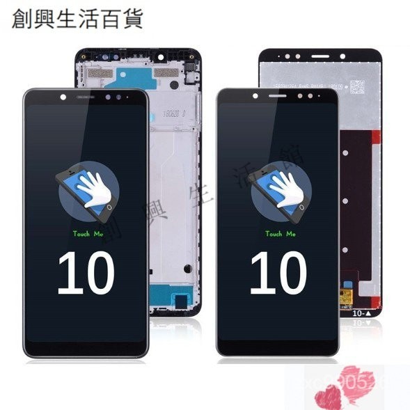 優選✅原廠手機液晶觸控螢幕總成適用於小米紅米Redmi Note 5 Not ALOB