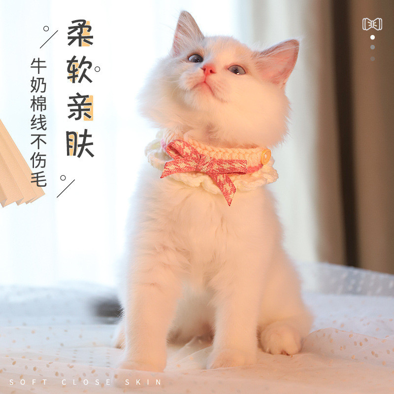 【CWYP】[CWYP]貓咪圍脖寵物蝴蝶結圍巾針織飾品幼貓編織佈偶小貓口水巾項圈圍兜