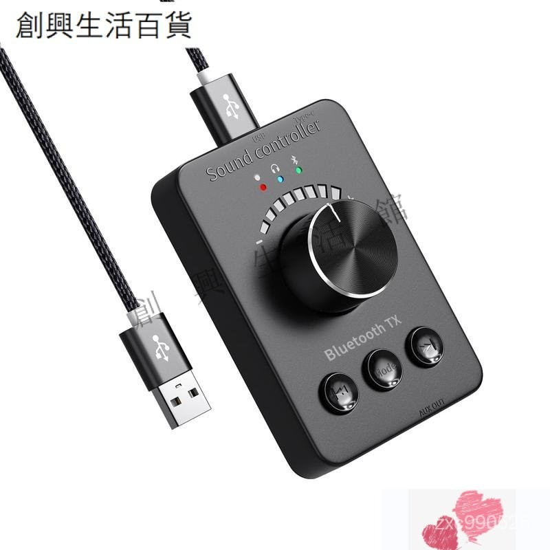 優選✅Poop USB 音量控制旋鈕電腦揚聲器音頻音量控制器調節器 ZER0