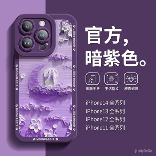 【蘋果手機 iPhone】蘋果手機殼 中國風 3D平面塗鴉 iPhone14 Pro151312 11xr 軟殼 防摔