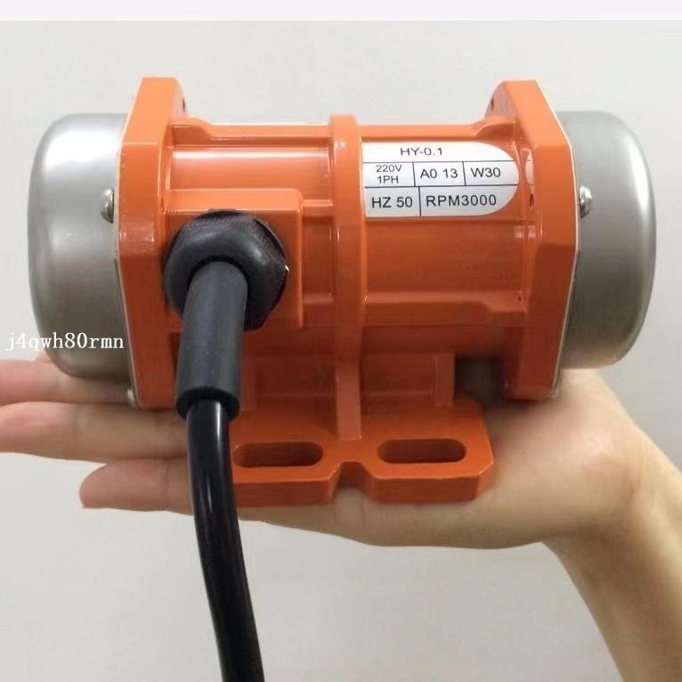 工業震動小型振動馬達 震動電機30W 40W 110V 220V 380V微型 振動篩 電鍍下料 可調速 震動篩 小馬達