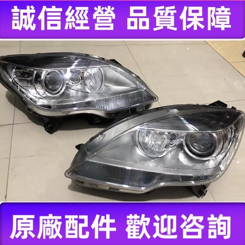 適用于11-17年賓士 R級 W251 R300 R350 R400原裝拆車前大燈總成