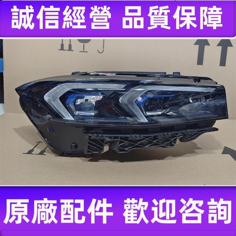 適用于20-23BMW 3系G20G28大燈總成老款改裝新款LCI藍眉激光大燈