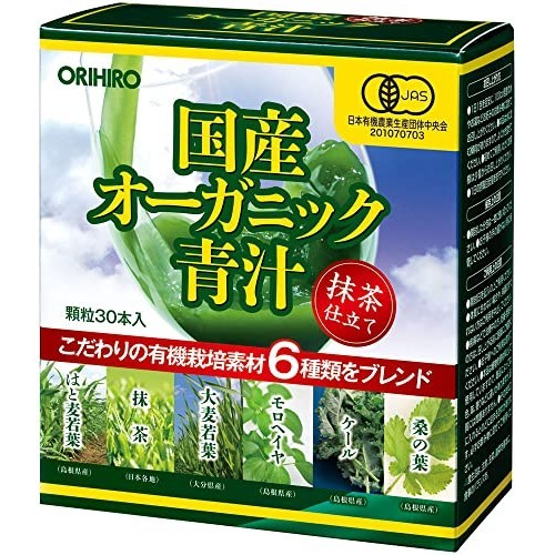 Orihiro 国产有机青汁 30 包 有机大麦草 Molokheiya 桑叶羽衣甘蓝 蝈蝈草 抹茶有机  日本直供