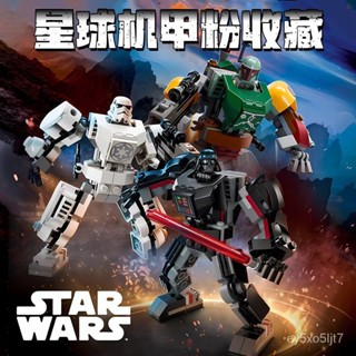 相容樂高星球大戰係列波巴費特機甲套裝白冰戰士人仔拚裝積木玩具【Kevin潮趣廠】